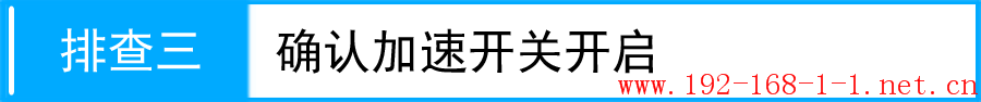 tplink无线路由器设置