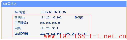 tplink无线路由器设置