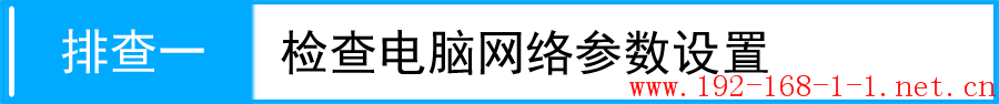 tplink无线路由器设置