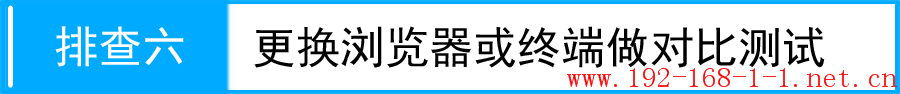 tplink无线路由器设置