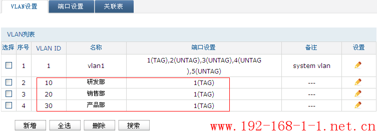 tplink无线路由器设置