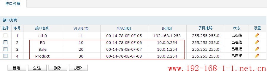 tplink无线路由器设置