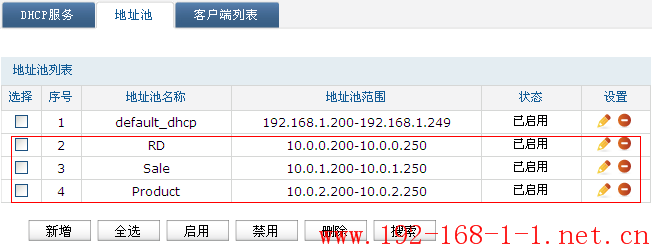 tplink无线路由器设置