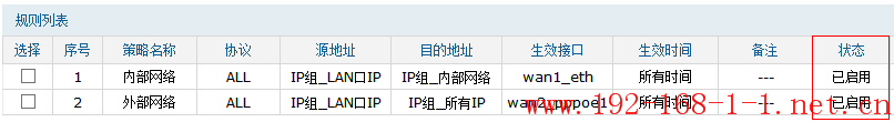 tplink无线路由器设置