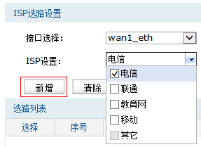 tplink无线路由器设置