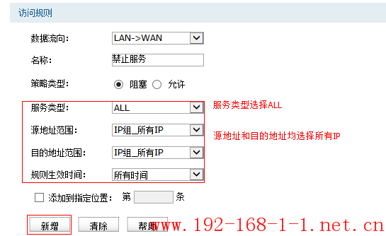 tplink无线路由器设置