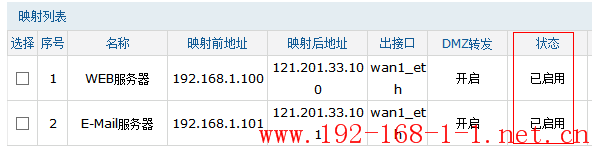 tplink无线路由器设置