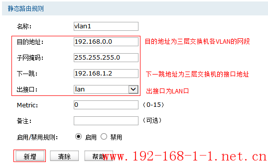 tplink无线路由器设置