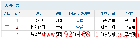 tplink无线路由器设置