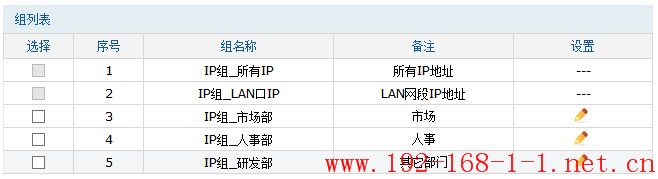 tplink无线路由器设置