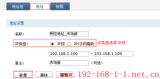 tplink无线路由器设置