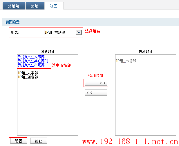 tplink无线路由器设置