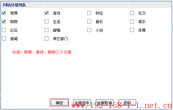 tplink无线路由器设置