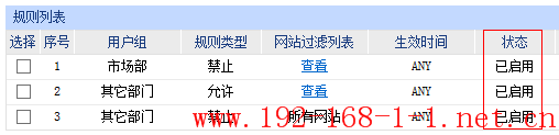 tplink无线路由器设置