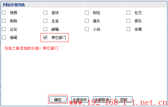 tplink无线路由器设置