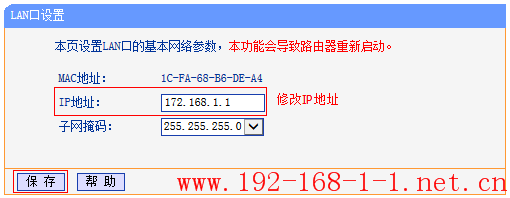 tplink无线路由器设置