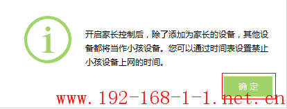 tplink无线路由器设置