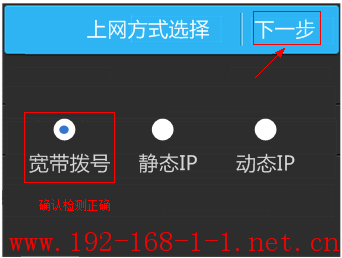 tplink无线路由器设置