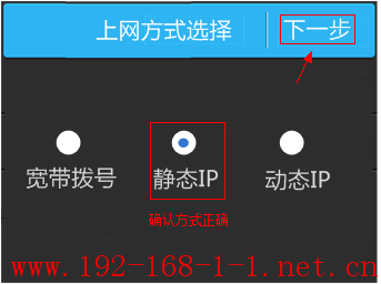 tplink无线路由器设置