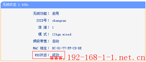 tplink无线路由器设置