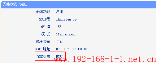 tplink无线路由器设置