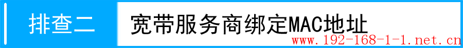 tplink无线路由器设置