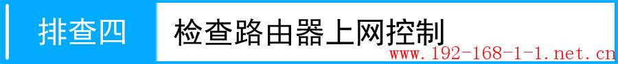 tplink无线路由器设置