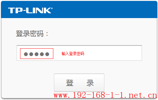 tplink无线路由器设置