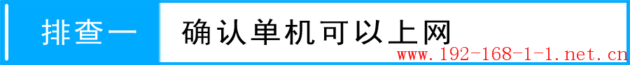 tplink无线路由器设置