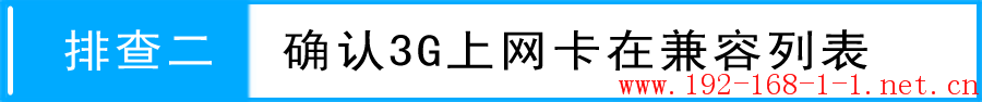 tplink无线路由器设置