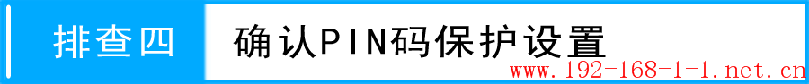 tplink无线路由器设置