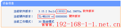 tplink无线路由器设置