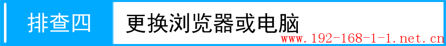 tplink无线路由器设置