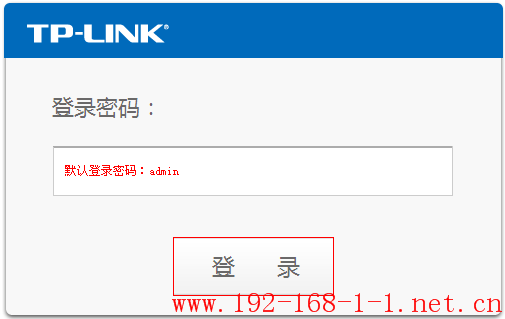 tplink无线路由器设置