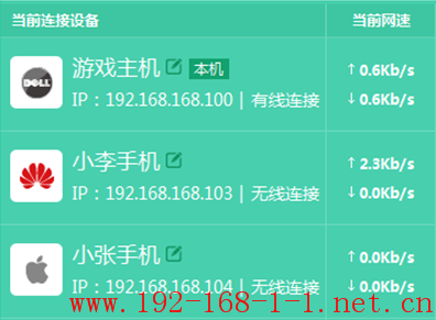 tplink无线路由器设置