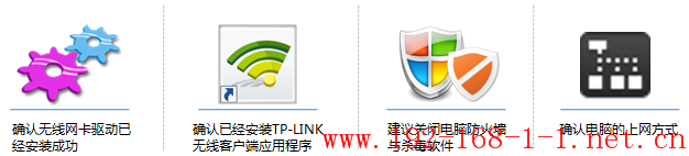 tplink无线路由器设置