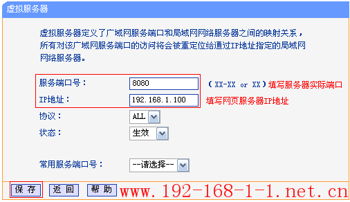 tplink无线路由器设置