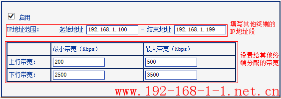 tplink无线路由器设置