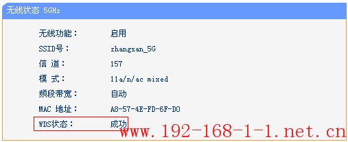 tplink无线路由器设置