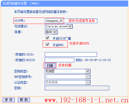 tplink无线路由器设置