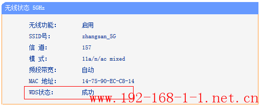 tplink无线路由器设置