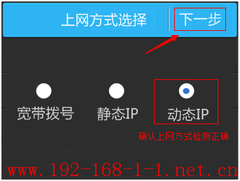 tplink无线路由器设置