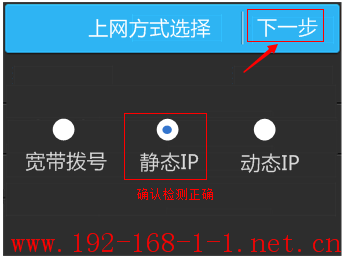 tplink无线路由器设置