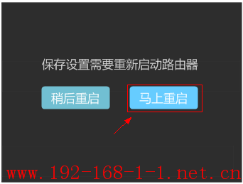 tplink无线路由器设置