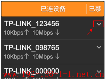 tplink无线路由器设置