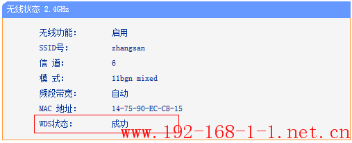 tplink无线路由器设置