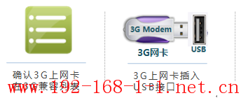 tplink无线路由器设置