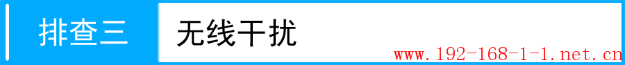 tplink无线路由器设置