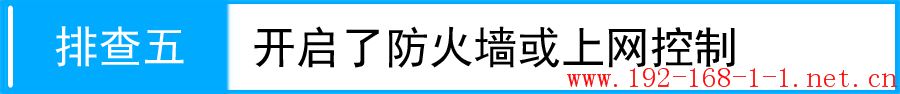 tplink无线路由器设置