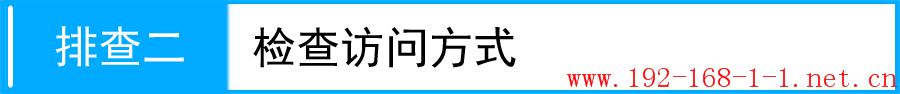 tplink无线路由器设置